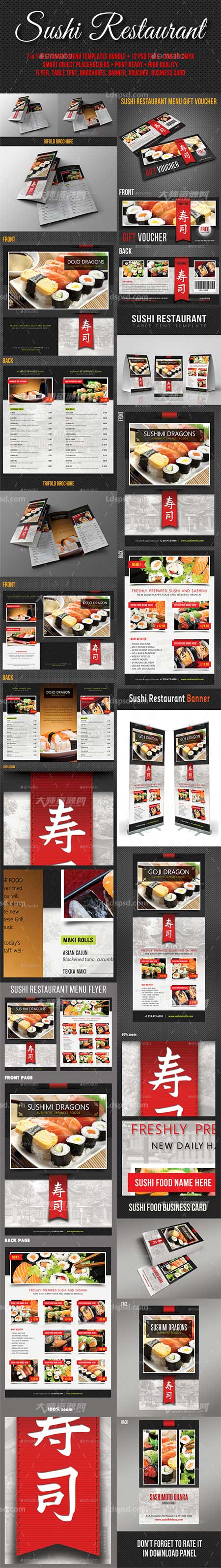 Sushi Restaurant Menu Pack,折页/传单/易拉宝/食谱/菜单模板(寿司食品)